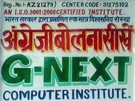 G Next Software Institute